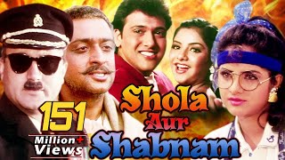 Shola Aur Shabnam Full Movie HD | Govinda Hindi Comedy Movie | Divya Bharti | Bollywood Comedy Movie