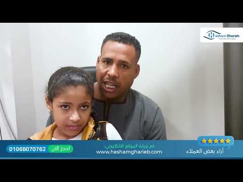 هبة –  من العتمة إلى النور😊