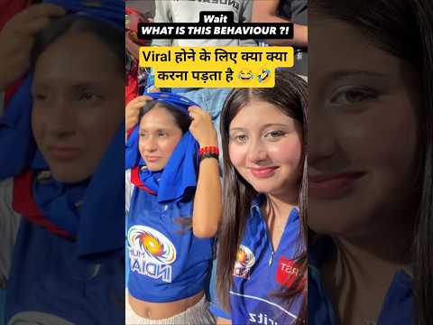 Ipl में Viral होना है तो ये गलती बिल्कुल मत करना 🤣😑