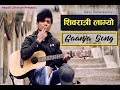 Shivaratri Song 2078 - Shivaratri Lagyo || Rahul Bishwokarma x Prawesh Adhikari