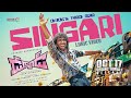 Singari Chinnadana New Songs Dude Movie Songs Pradeep Ranganathan Song Lovesong Telugusongs
