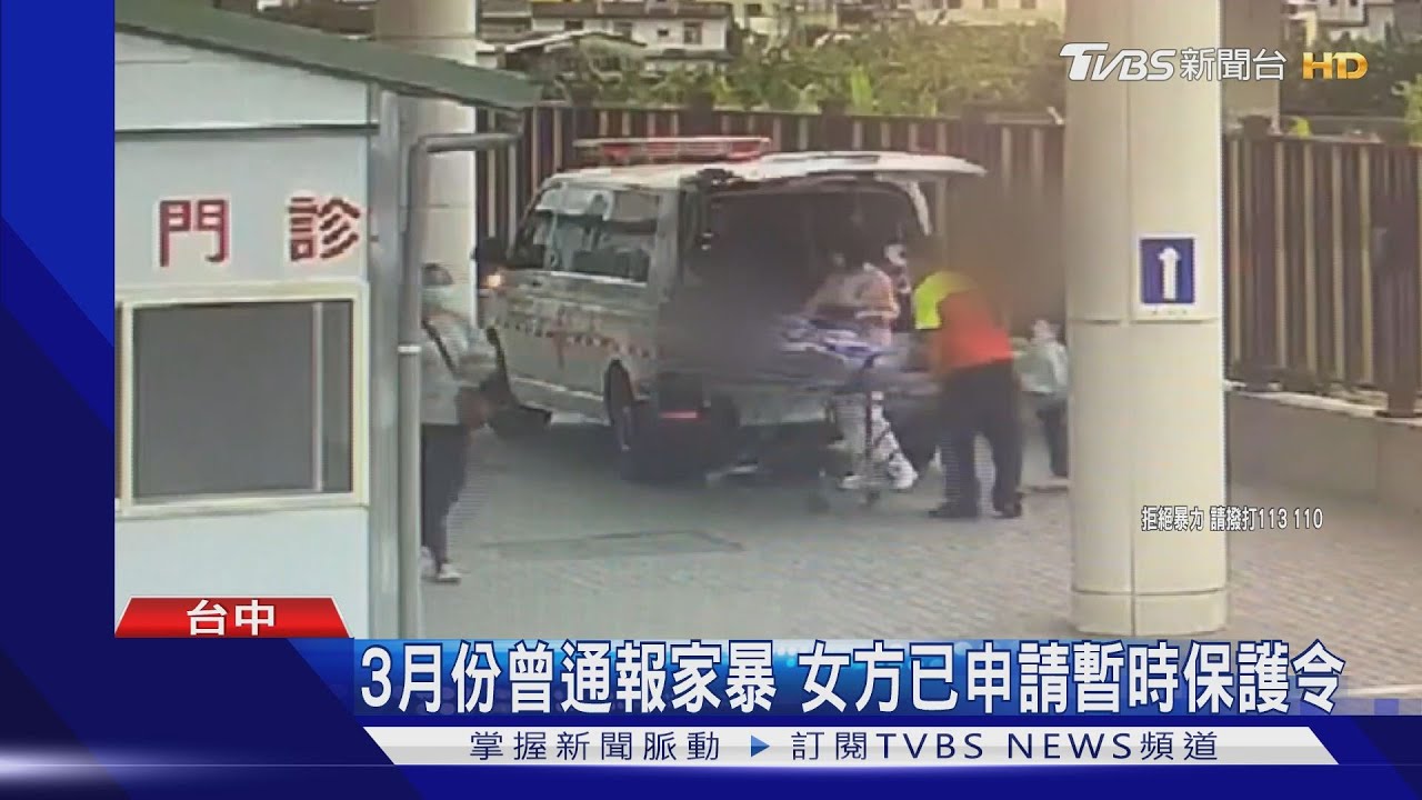 醋男懷疑前女友劈腿 酒後爆口角動粗