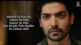Download lagu Bedardi Se Pyar Ka Sahara Na Mila Lyrics Jubin Nautiyal | bedardi se pyar ka sahara na mila jubin mp3 Download lagu Bedardi Se Pyar Ka Sahara Na Mila Lyrics Jubin Nautiyal | bedardi se pyar ka sahara na mila jubin mp3