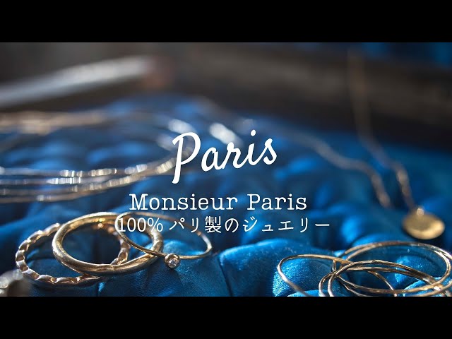 Videouttalande av parisienne Engelska