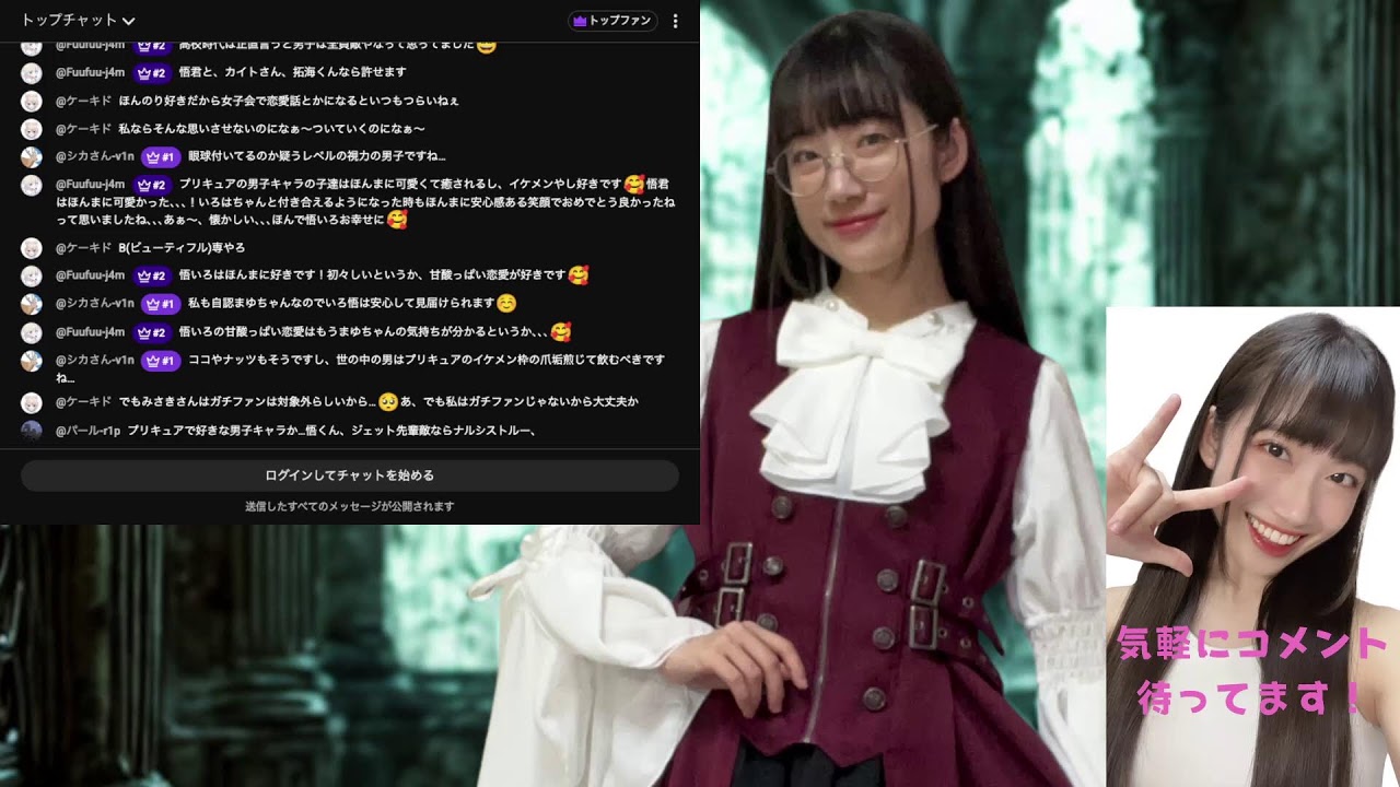 ラジオで雑談配信🎶【みさきのようつ部屋】