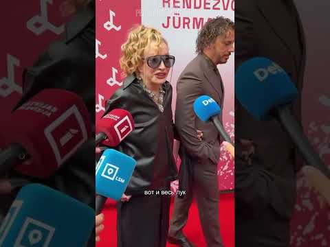 Алла Пугачёва и Максим Галкин* посетили второй день фестиваля в Юрмале