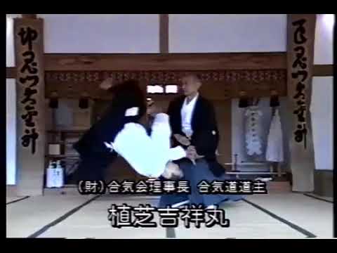 Kisshomaru Ueshiba and Etsuji Horii at Aiki Shrine