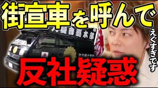 【青汁王子】※6年前の●●動画が原因で反社勢力扱いです。昔の動画を見てほしい…反社と呼ばれる原因について全てお話しします。【三崎優太/ヤクザ/闇/裏社会/裏ボス】