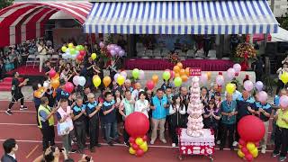 花壇國小生日快樂- 慶祝花壇國小110週年校慶-  2025.5.10