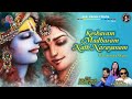 Keshavam Madhavam Udit Narayan And Sadhna Sargam Krishna
