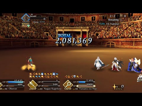 Grand Nero Fest (Revival 2023) Ultra High Difficulty - Stellar Rainfall