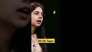 💡Tips to crack ssc cgl in first attempt,Tushangi gupta SSC CGL Topper✌🇮🇳 #shorts #ssccgl #interview