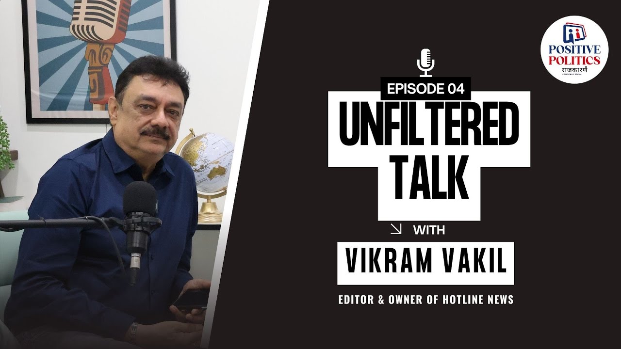 🎙️ Positive Politics – EP04 | Vikram Vakil – From the Newsroom to the Heart of Public Truth