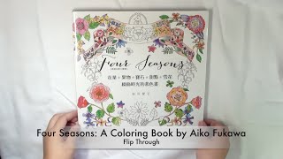 Flip Through: Four Seasons Coloring Book by Aiko Fukawa