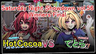 【#idolshowdown】戌神ころね&アメリア vs アキロゼ&ロボ子さん【#アイドルショーダウン 】