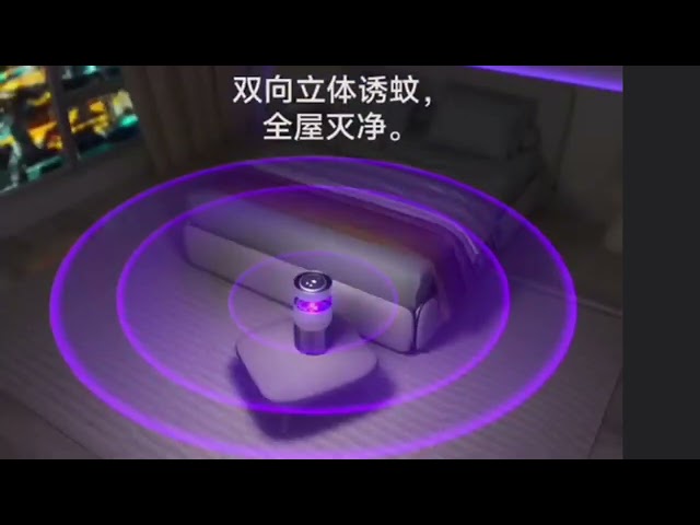 Xiaomi Pretty Dragonfly Smart Mosquito Lamp