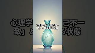 HSS型HSP×ADHDは「コミュ力で擬態している陰キャ」#hspあるある #hspsycho #hsp気質 #hss型hsp気質 #hss型hspあるある