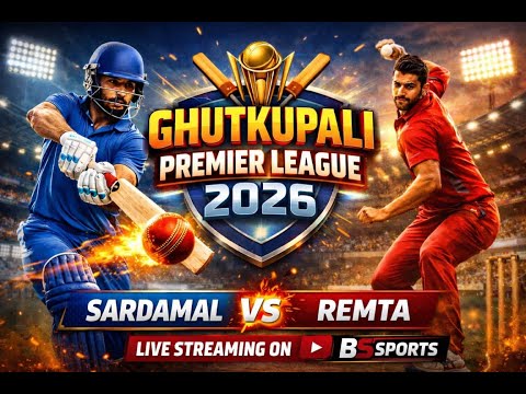 GHUTKUPALI PREMIER LEAGUE 2026  🎥 BSSPORTS   📍RAIGARH  #bssports #bablusahoo