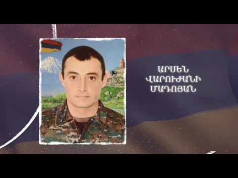 Ձեզ բացակա չենք դնի․ Արսեն  Մադոյան