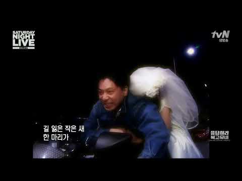 [SNL코리아6] 응답하라 복고뮤비(윤도현 - 너를 보내고)