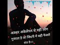 Waqt Kate Nahin Katta Hai Tere Bina Mere Sajan Ak Sahu