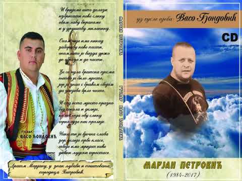 Vaso Djondovic - Marjan Petrovic (1984 - 2017)