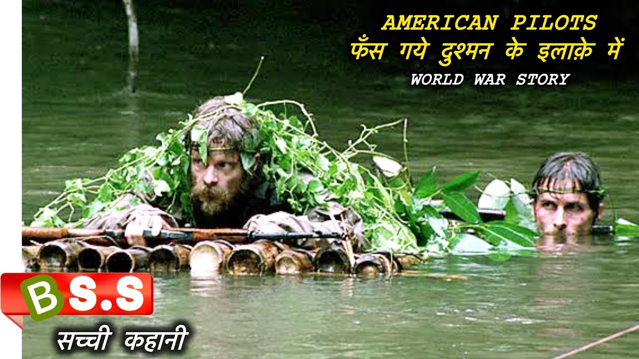 Rescue Dawn / Survival Story / Movie Review/Plot in Hindi & Urdu