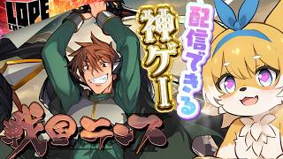 【単発】“神ゲー”が”配信できる神ゲー”に超進化！『戦国ランス』（Steam版）