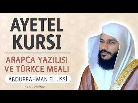 Ayetel Kursi anlamı dinle Abdurrahman el Ussi (Ayetel Kursi arapça yazılışı okunuşu ve meali)