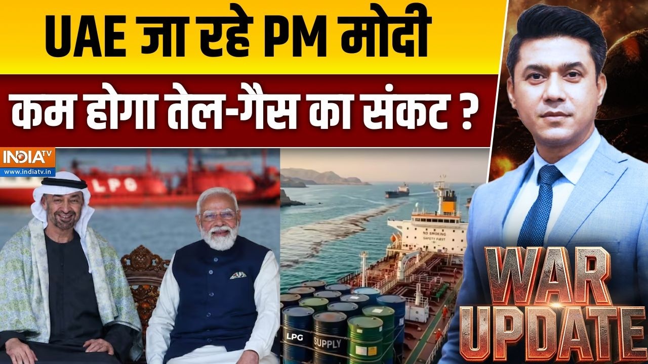 War Update : UAE जा रहे पीएम मोदी, कम होगा तेल-गैस का संकट ? | PM Modi UAE Vis