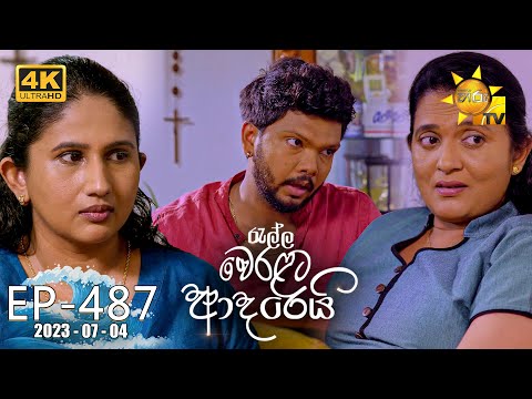 Hiru TV