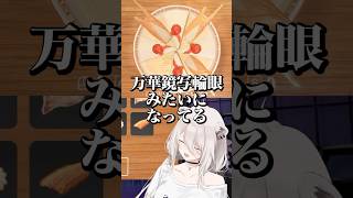 ショートケーキ入りララーメンを作るししろん #shorts #ホロライブ #ホロライブ切り抜き #獅白ぼたん #ししろん