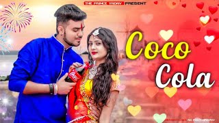 COCO COLA | Mero Balma Bado Sayano Coco Cola Layo | Ruchika Jangid |Kay D |Latest Haryanvi Song 2021
