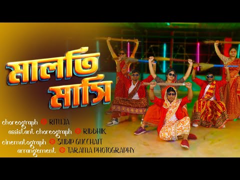 Maloti Masi | মালতি মাসি | Bangla Dance cover | Arob | Unmesh Ganguly | RJ Manali | CONFUSED Picture