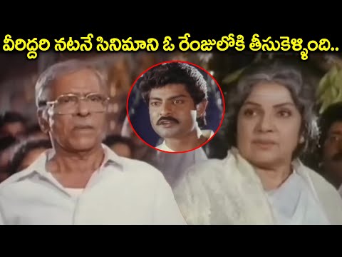 N. N. Pillai & P. Bhanumathi Super Hit Climax Scene | Jagapathi Babu | Peddarikam Movie Scenes