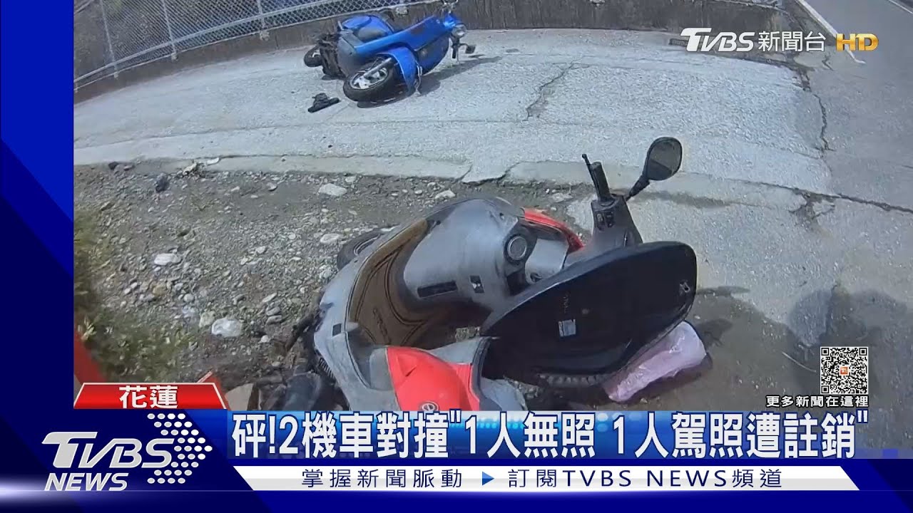 砰!2機車對撞 「1人無照、1人駕照遭註銷」
