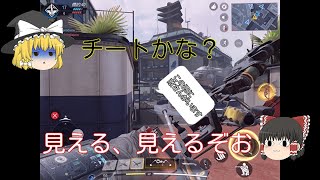 【ゆっくり実況】饅頭たちのCOD実況#2