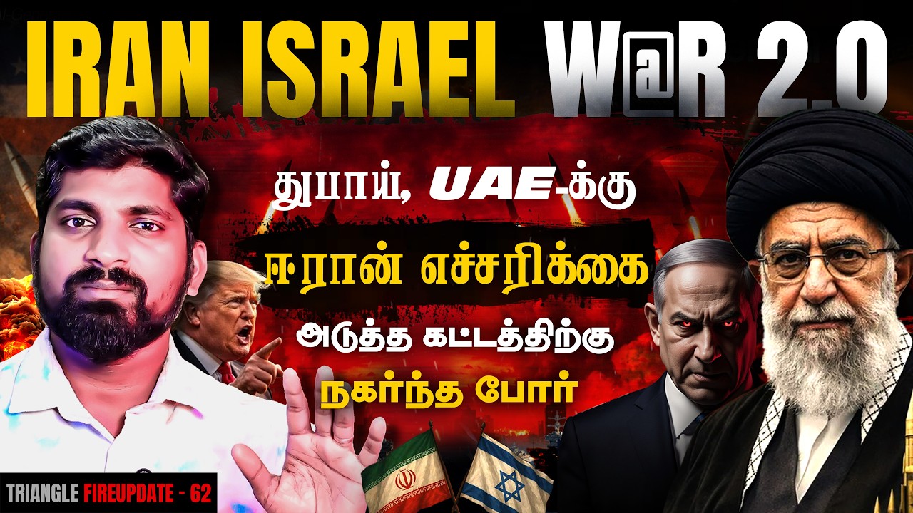 Iran Biggest Loss | Saudi Surprise Night Attack | Iran Israel W@r Twist Point | Tamil Pokkisham