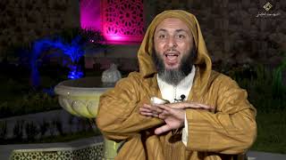 سيرة الحبيب 54 -يا معشر المسلمين..أتردونني الى أهل الشرك ، يفتنونني في ديني !- الشيخ سعيد الكملي image