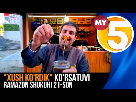"Xush ko'rdik" ko'rsatuvi | Ramazon shukuhi 21-son