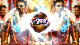 Download lagu Maari 2 - Dialogue (Trap Mix) Dj SID Jhansi | A Tiktok Music mp3