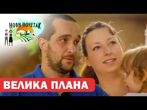 Novi početak S4: Velika Plana, 7. emisija