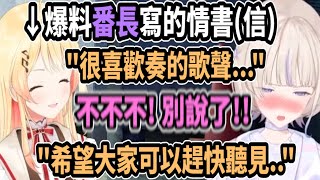 [Vtub] 欠奏五子棋在Hololive排名?