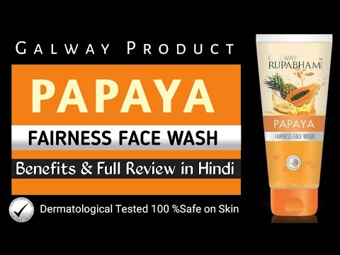 Galway papaya fairness face wash review in hindi