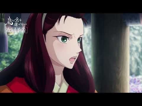 烏は主を選ばない Video4