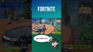 トロールなりかけ[#fortnite #ゼロビルドソロ ] #short #ps4