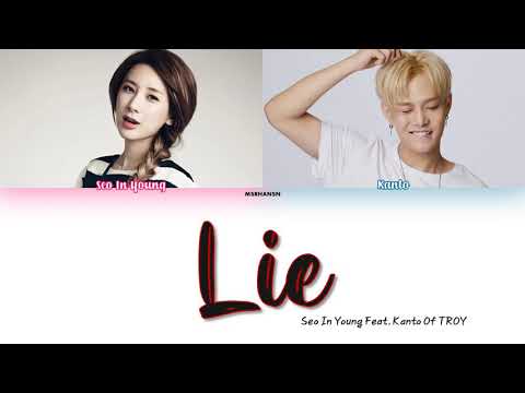 Seo In Young - 거짓말 (Lie) (Feat. Kanto Of TROY) [Han|Rom|Eng] Color Coded Lyrics