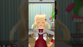 #スクスト2 シャルロッテ コラボ衣装 プレゼントリアクション