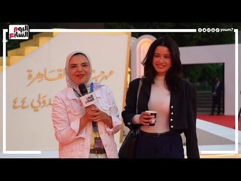 سينتيا خليفة مهرجان القاهرة السينمائي أكثر من رائع وانتظروا اعمالي الجديدة
