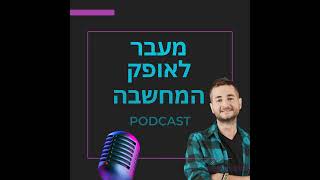 חוויות סף מוות ומשמעות המוות בתרבויות שונות